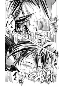 [Kanoe] Bloomers to Megane de Inkou!! | Illicit Intercourse with Bloomers & Glasses!!