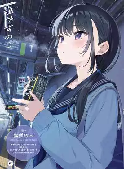Dengeki Moeoh 2023-08