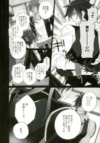 (Karamitsuku Ryuuen) [Inukare (Inuyashiki)] Syokudaikiri wa Aeganai (Touken Ranbu)