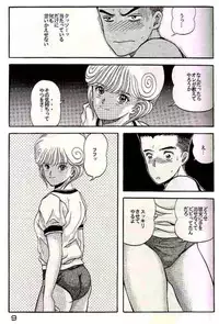 Captured 3 (Video Girl Ai)