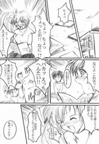 (CR27) [HIGH RISK REVOLUTION (Aizawa Hiroshi)] Watashi Wo Komipa Ni Tsuretette!! (Comic Party)