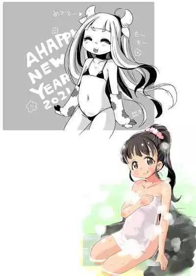 Lucky Sugiru Idol Jimusho