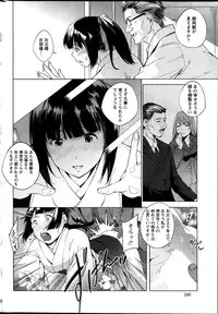 Action Pizazz Special 2014-04