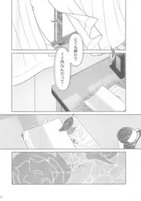 (C73) [Otaku Beam (Ootsuka Mahiro)] [24→←14] lesson#3