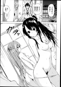 [Akatsuki Myuuto] Natsumitsu x Harem!