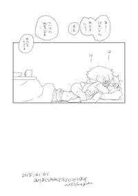 [we53] Nenmatsu no Yuzuki (VOCALOID)