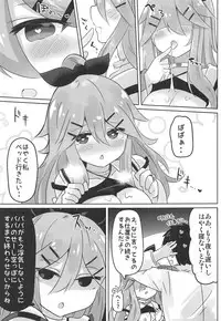 (C94) [Toto-taste (Suzuki Toto)] Papa wa Watasanai (Kantai Collection -KanColle-)