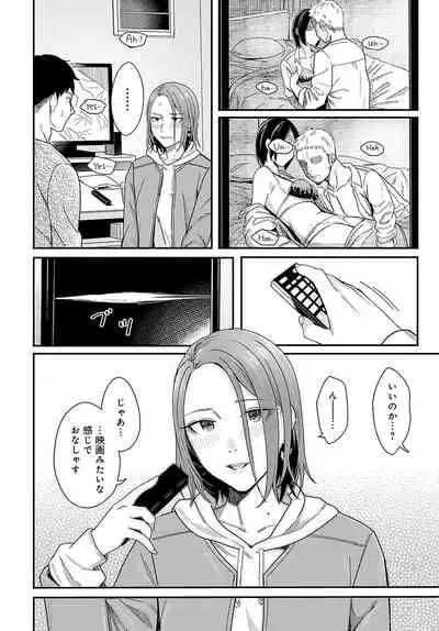 COMIC Anthurium 2022-05 [Digital]