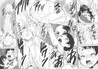 [Shinama] Pants Change