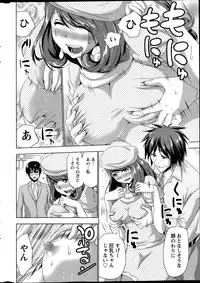 Action Pizazz 2014-12