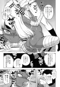 Towako Ichi [Digital]