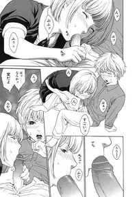 [Misawa Hiroko] Waka Oku-sama wa do Inran - Young Wife is Lewdness