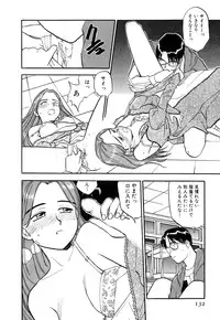 [Sakurami Hiroki] Love Stroke 11