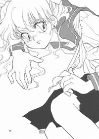 [Studio SKB] Gekkou 3