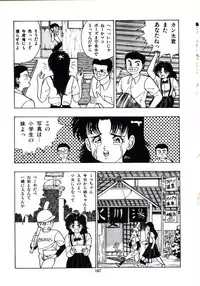 [Makura Maina] Anoko ga Dokin-chan