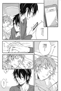 (C85) [allchu. (m)] Tsugou no ii Sekai (K)