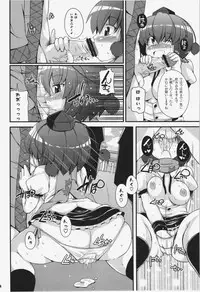 (C81) [Watosato (Sugiura Sen)] Ketsu darake Touhou Soushuuhen + (Touhou Project)