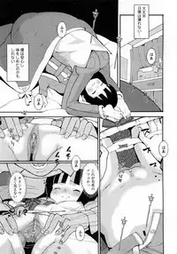 [H-Magazine] Comic MoeMax - Vol.010 [2008-03]