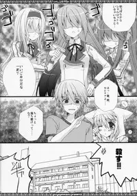 [Gachapin Mukku. (Mukai Kiyoharu)] Nyanko to Oyasumi (IS <Infinite Stratos>)