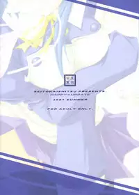 (C68) [SEITOKAISHITSU (Akimoto Dai)] HAPPY UPDATE (To Heart 2)