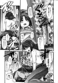 [Uchi-Uchi Keyaki] Namamama Shibori - Dry Mother Milking