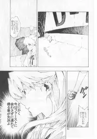 (C74) [SEVEN GODS! (Nanagami You)] SYNCHROCORD 6 (Evangelion)