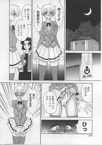 [Russia no Dassouhei] Nyotai Yamishijou