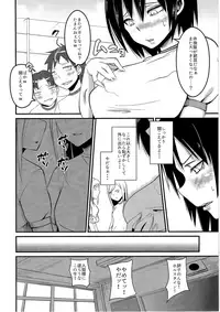 (C93) [TSF no F (Various)] TSF no F no Hon Sono 4