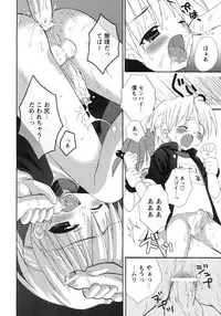 [Anthology] Shounen Ai no Bigaku 9 The Bokura no Undoukai