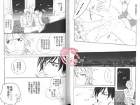 BROTHER 2 | 愛戀大無限 2