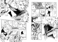 [DC Project (Dirty Matsumoto)] School Mistress Michiyo