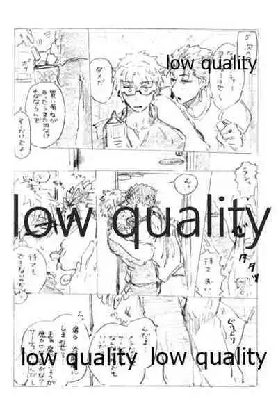 (SPARK12) [Karmin (Hozumi)] Kyou no Meshi Nani? (Fate/Grand Order)