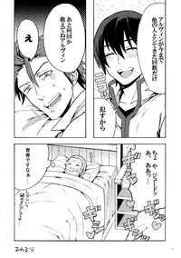 [Kometubu (Rittiri)] Manzoku Suru Made Tabe Sasete (Tales of Xillia)