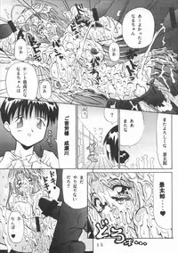 (C59) [Oohashiya (Oohashi Hikaru)] Narushino (Love Hina)