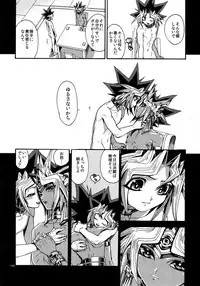 (C90) [Quartzshow (hari)] RE:WW5 Yami-Hyou Sairoku-Shuu (Yu-Gi-Oh!)