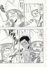 (COMIC1☆3) [Studio Wallaby (Raipa ZRX)] Mahomizu (Mahou Sensei Negima!)