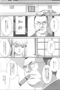 Action Pizazz 2008-10