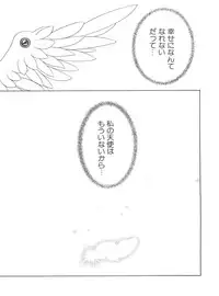 [Anthology] Love Chara Taizen No. 9 (Various)