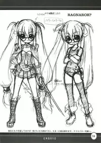 (SC31) [SION (Hotori)] EMBRYO (Various)