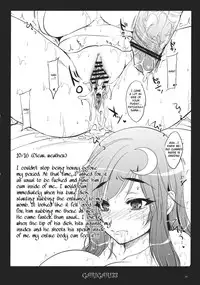 (Reitaisai 8) [Alemateorema (Kobayashi Youkoh)] GARIGARI 33 (Touhou Project) [English] [CGrascal]