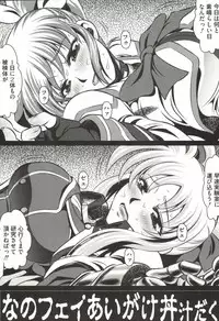 [Anthology] Mahou Shoujo Nanonano (Mahou Shoujo Lyrical Nanoha)