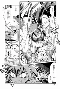 (C65) [Studio Katsudon (Manabe Jouji)] Disgaea Makai Oujo (Makai Senki Disgaea)