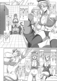 [Kuro Fn] Mesubuta Tenrakuroku