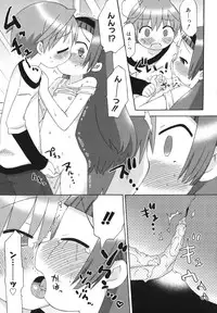 [Wamusato Haru] Hatsuden Pandakun!