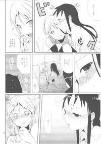 (Shota Scratch 7) [abgrund (udk)] Taru Yume 3 (Narutaru)