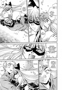 [Manabe Jouji] Tail Chaser 3 [English] [SaHa]