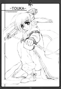 (C62) [BlueMage (Aoi Manabu)] Soregashi (Utawarerumono)