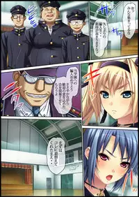 [れあどろっぷ ] 性虜囚学園～淫獄の檻に囚われた少女たち～1-2