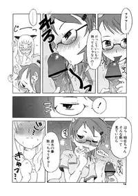 [De] Koakuma to Kohitsuji to Konekotachi Shinsouban