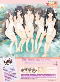 Dengeki Moeoh 2016-08 [Digital]